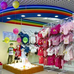 Детские магазины Исилькуля