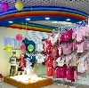 Детские магазины в Исилькуле