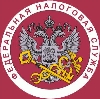 Налоговые инспекции, службы в Исилькуле